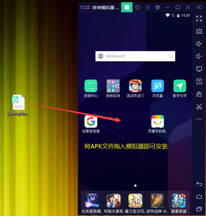 模擬器多開換IP演示
