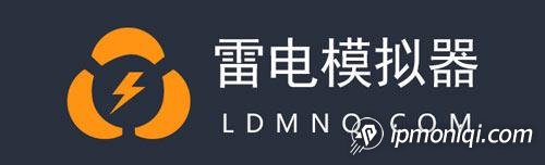 雷電模擬器換IP